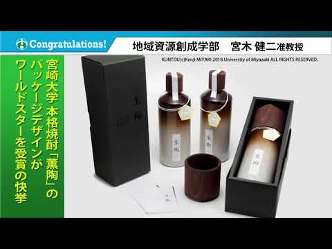 190001  Congratulations!