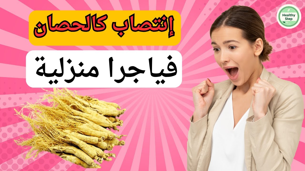 اضغط لتشغيل الفيديو داخل المقال