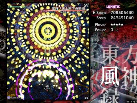 Touhou 10 Mountain of Faith Ultra Lunatic 1cc