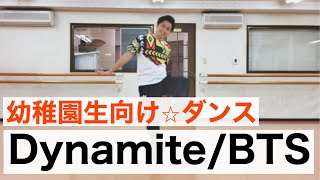 幼児ダンス あいうえおんがく Greeeen 簡単振り付け 幼稚園 保育園 運動会 お遊戯会 أفضل موقع لتشغيل ملفات Mp3 مجان ا