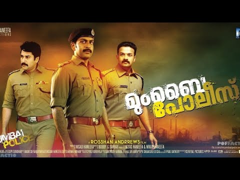 Mumbai Police Malayalam Full Movie 1080P Full HD | Prithviraj | Jayasurya | Rahman
