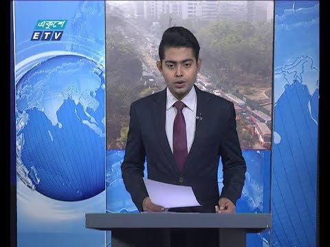 সকাল ০৯ টার সংবাদ, ১৯ ডিসেম্বর ২০১৯