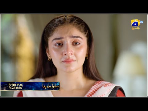Sanwal Yaar Piya Episode 34 Promo | Tomorrow at 8:00 PM only on Har Pal Geo