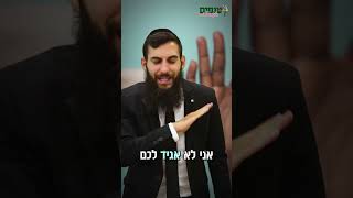 הרב גבע בן ששון - זה מה שעוצר אותך מלהיות קרוב באמת לבורא עולם (ארגון ענפים) - התמונה מוצגת ישירות מתוך אתר האינטרנט יוטיוב. זכויות היוצרים בתמונה שייכות ליוצרה. קישור קרדיט למקור התוכן נמצא בתוך דף הסרטון