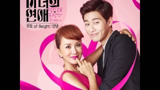 주희 of 8eight (Joo Hee) - 안녕 (Hello) (Witch's Love OST Part 4)