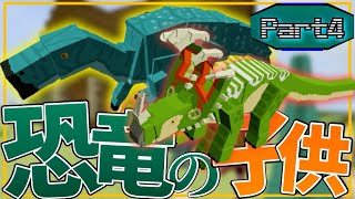【マイクラ統合版/アドオン】恐竜の楽園を築く　Part4