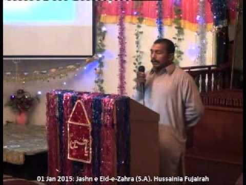 9 Rabi ul Awwal 1436, 1 Jan 2015,  Jashan Eid e Zehra A S   Part 10