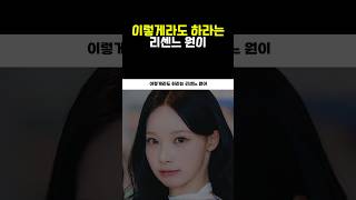이렇게라도 하라는