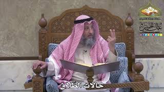 2086 - حالات الطَّلاق - عثمان الخميس