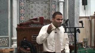 صورة درس : المراقبة في ضوء أسماء الله الحسنى | د. خالد أبوشادي