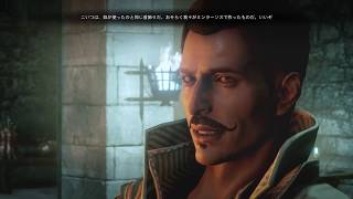 ドラゴンエイジインクイジションDAI0