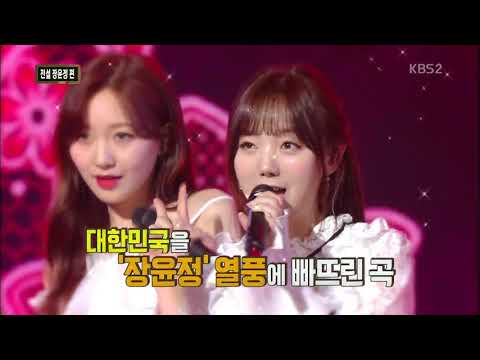 180623 불후의명곡 예고 ㅣ KBS방송