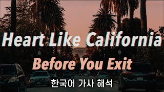 [가사 해석/발음] Before You Exit - Heart Like California [한글/자막/번역/lyrics] #1