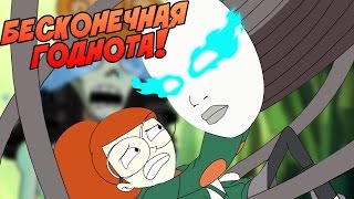 БЕСКОНЕЧНЫЙ ПОЕЗД, ВИКТОР И ВАЛЕНТИНО - НОВЫЕ МУЛЬТФИЛЬМЫ CARTOON NETWORK