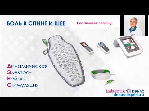 Лфк при переломе шейного отдела Сирдалуд при болях в спине отзывы