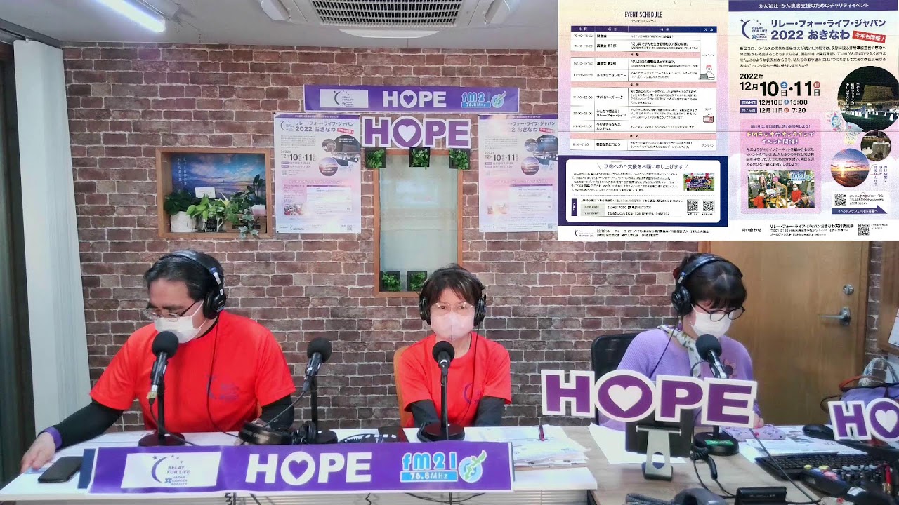 12月10日放送分・・・こちらをクリックしてyoutubeへ移動です👆