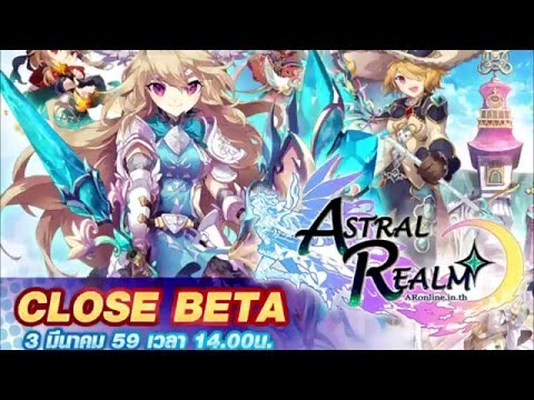 Astral Realm Online [CBT] [SV.TH] Wizard vs Gunner