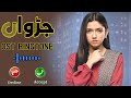 Judwaa Ringtone Yeh Ishq Bara Bedardi Hai Ringtone Singer Musavir Khan Ringtone Geo Ringtone