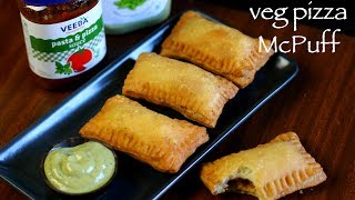 pizza puff recipe | pizza mcpuff recipe | mcdonald's veg pizza mcpuff