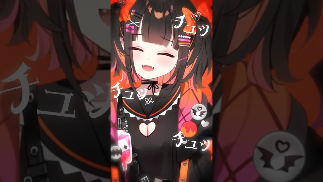 【歌ってみた】ラヴィ-すりぃ-cover 【 恋宵りあ / るみぷろ】