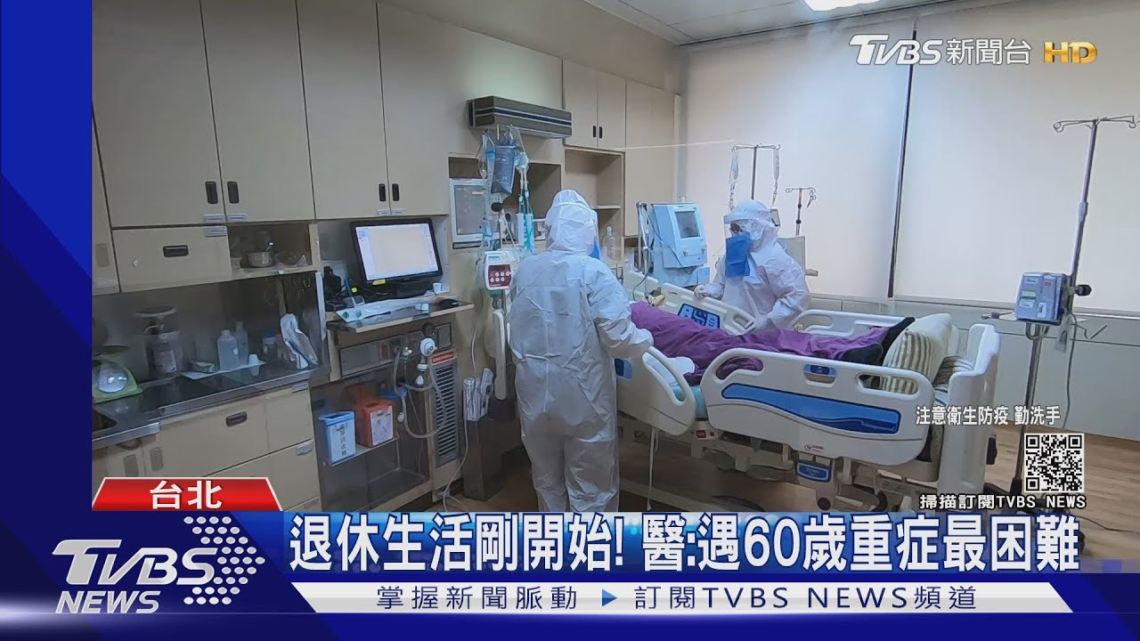 痛心！重症猝逝多　護當「送行者」幫視訊道別