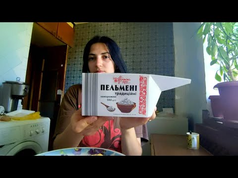 Пельмешки. Пельмени Украинская звезда. Пельмені Українська зірка. Таврия В.