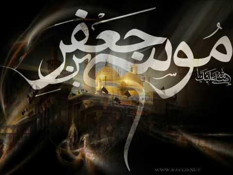 ⁣إستشهاد الإمام موسى بن جعفر (ع)شبكة رافـد