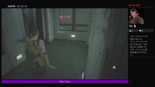 ＜クレア編＞バイオハザード　Re:2     #１０