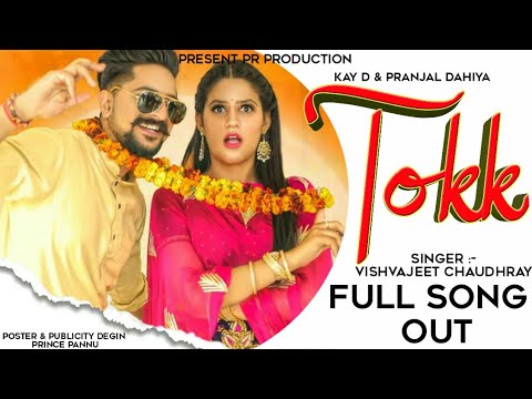 Tokk ( Valentine Special) Kay D | Pranjal Dahiya | Vishvajeet Chaudhray | Latest Haryanvi Songs 2020