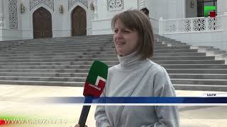 В Грозный прибыла очередная группа туристов