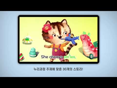 비바부 잉글리시 video thumbnail