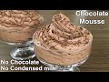 Chocolate Mousse Recipe | Easy Chocolate Dessert