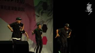 澳門街舞節MSDF 2016 本地嘉賓  10 - Superme