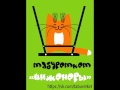 Группа ТабуреткЕт - Инженеры (синяя изолента) 
