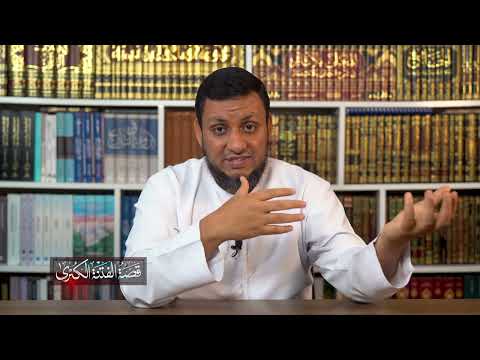 قصة الفتنة الكبرى | 16. هل بايع طلحة والزبير علي بن أبي طالب؟ | محمد إلهامي