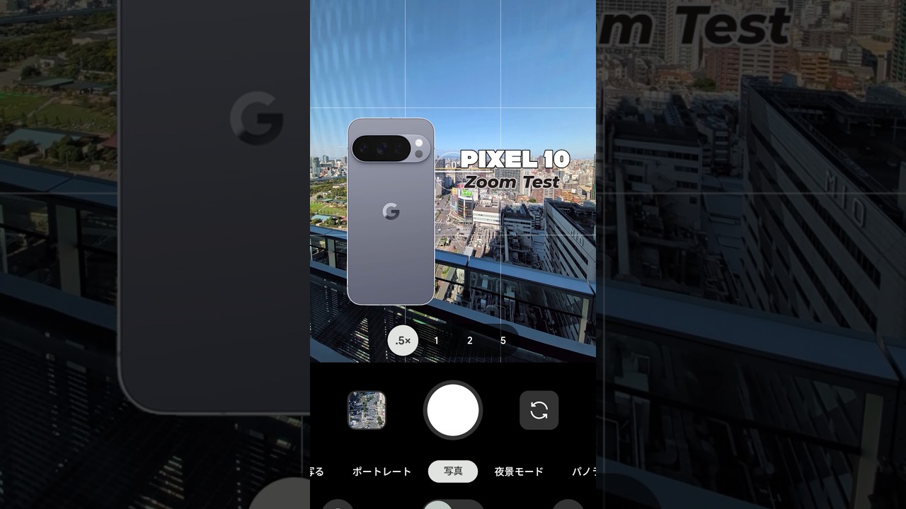 Google Pixel 10 Zoom Test #pixel #pixel10