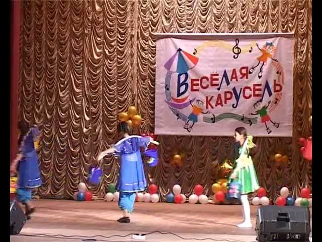 «Веселая карусель».
