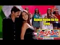 Swagatham Songs Babooji Natho Rara Jagapathi Babu Anushka
