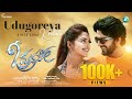 Udugoreya Kodali Video Song O Manase Vijay Ragavendra Dharma Keerthiraj Sanchitha Padukone