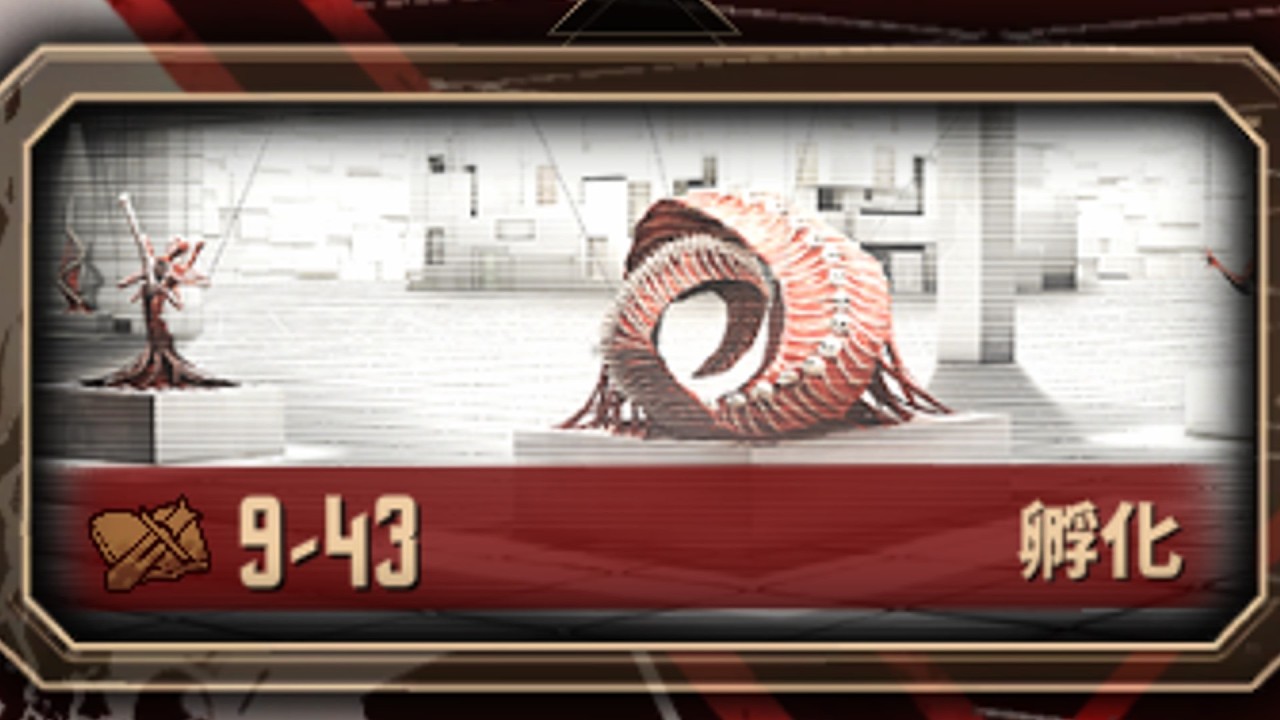 Limbus Company 9−43 3ターン