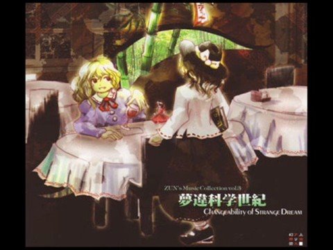 Changeability of Strange Dream - Track 8