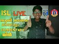 How to watch isl live   in mibile malayalam commentary/simple/no lag/shaluz tutorialz/