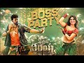 Waltair Veerayya Boss Party Video Song Megastar Chiranjeevi Urvashi Rautela DSP Babby Kolli