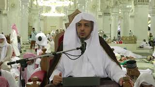 صورة 92  الدرس92 من شرح كتاب التفسير من صحيح البخاري بالمسجد الحرام