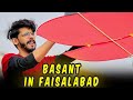 BASANT FESTIVAL IN FAISALABAD 2022