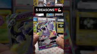 SMASH THE SUB BUTTON🔥#pokemon #pokemonchannel #pokemoncards #pokemontcg #pikachu #fypage #subscribe