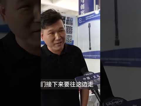 2026中国义乌国际汽摩配博览会，义乌海涛会展有限公司