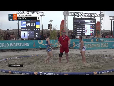 Evdoxia PAPADOPOULOU (GRE) vs. Yelyzaveta KHOMA (UKR) • Gold Medal • Women's BW 60Kg