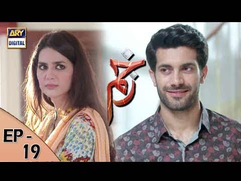Zakham Episode 19 - 9th August 2017 - ARY Digital Drama