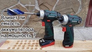 Metabo PowerMaxx BS Basic (600080500) - відео 5